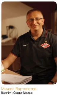 Спортивное питание