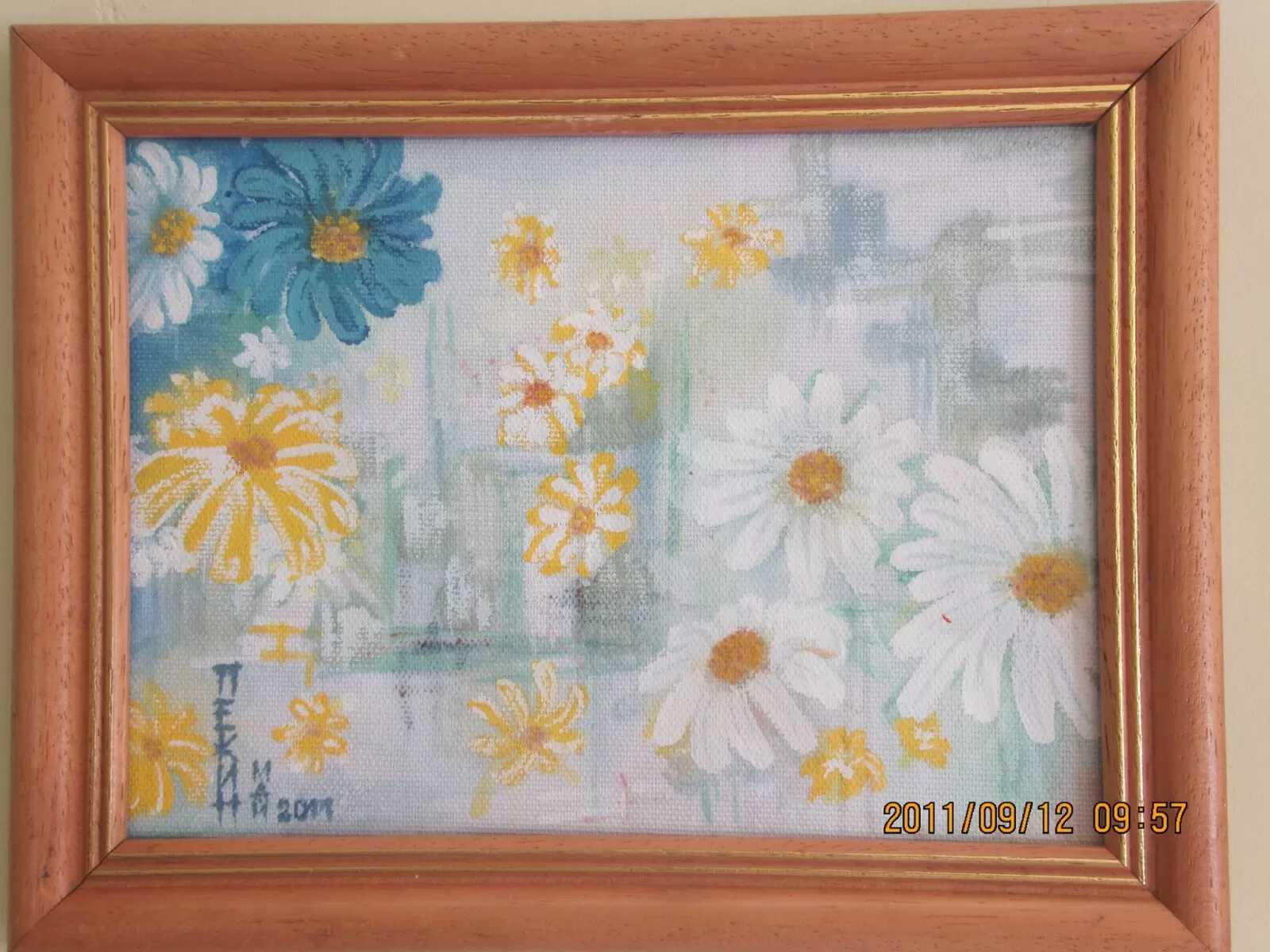 снимаем стресс