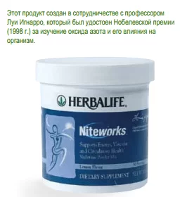 Как сохранить молодость