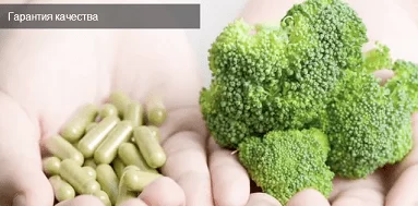 Продукция Гербал