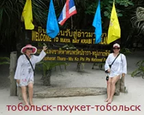 независимый партнер гербалайф в тобольске