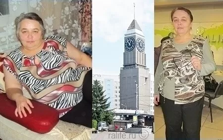 Herbal Красноярск результаты похудения