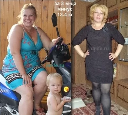 снижение веса с Гербал в Иваново, как похудеть на 13 кг