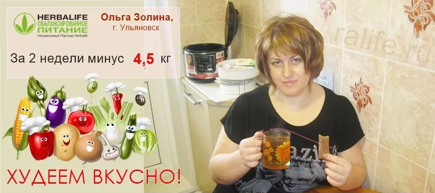 меню для похудения на каждый день