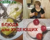 Полезные десерты для тех, кто контролирует свой вес Десерты для худеющих