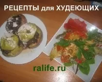 Рецепты для худеющих в праздничные дни Рецепты для худеющих