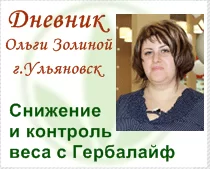 Минус 10 кг за 1,5 месяца! Супер круто! Эффективно похудеть на 10 кг