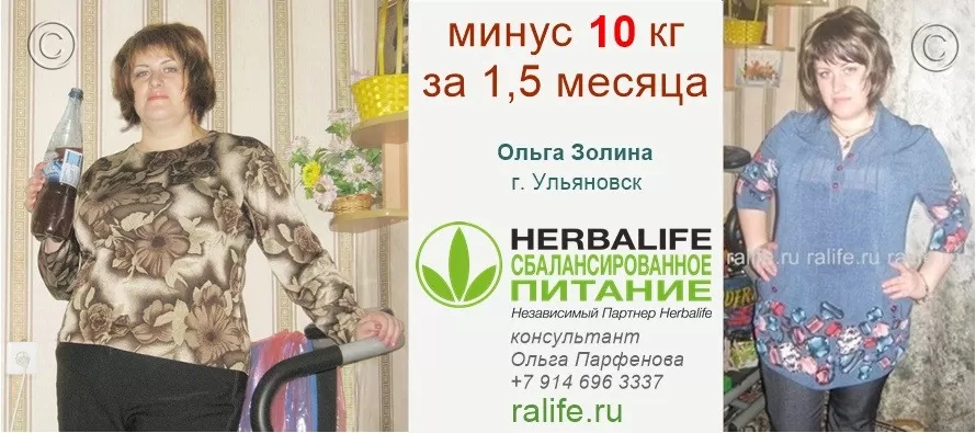 Минус 10 кг за 1,5 месяца! Супер круто! эффективно похудеть на 10 кг