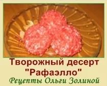 Правильное питание для снижения веса - рецепты Ольги Золиной Здоровое питание рецепты