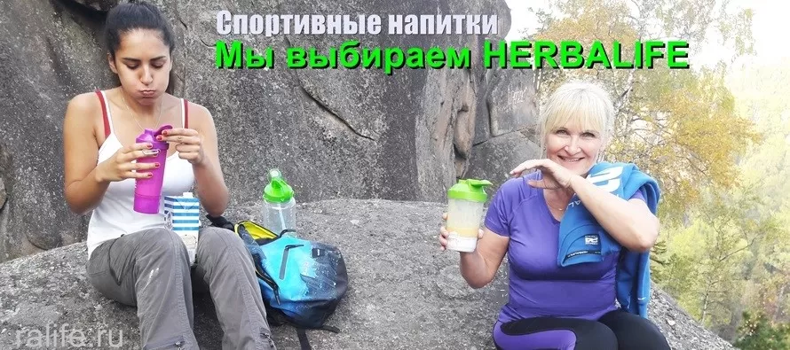 Спортивные напитки для выносливости и восстановления спортивные напитки гербал