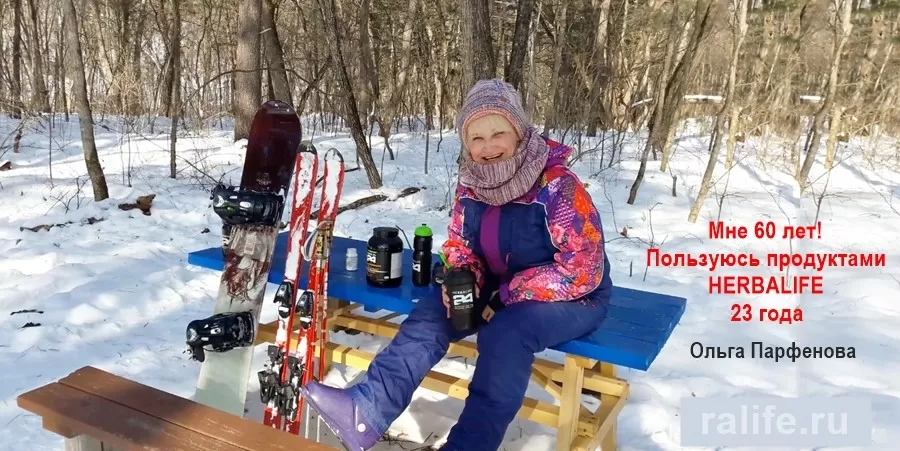 спортивный коктейль гербал для восстановления силы