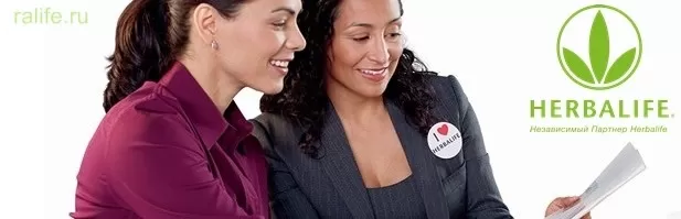 Гербал в Армении, отзывы