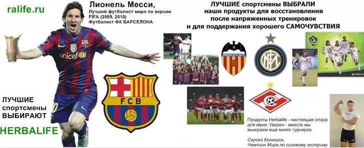 питание перед тренировкой