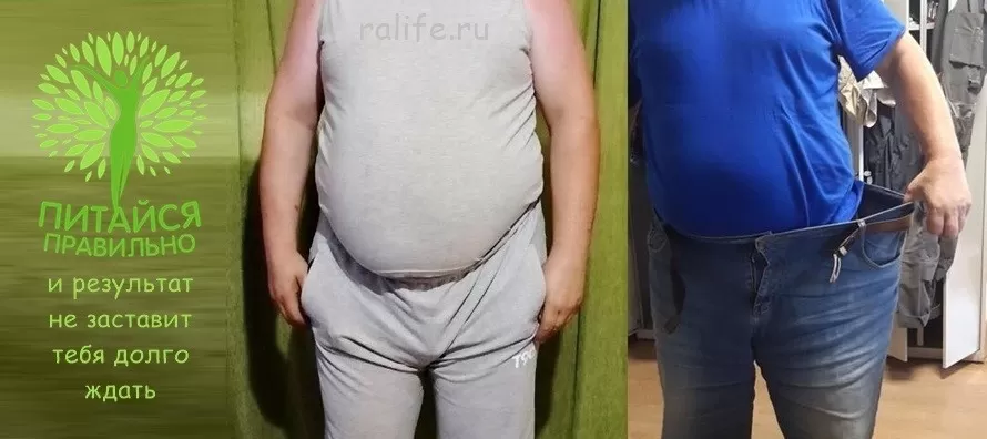 Как быстро похудеть мужчине