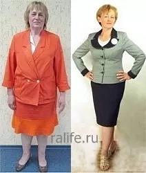 Гербал в Томске, результат