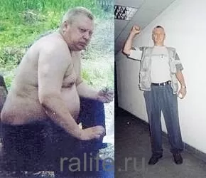 Гербал в Тюмени, результат