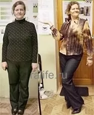 Гербал в Урае, результат