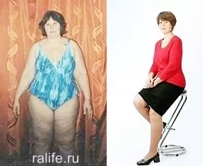 Гербал в Волгограде, результат