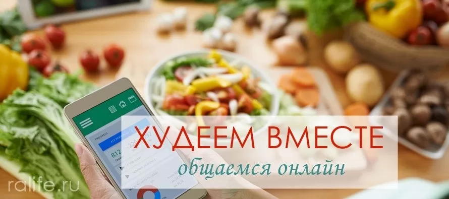 Как похудеть на 6 кг за 2 месяца до праздника как похудеть на 6 кг за 2 месяца