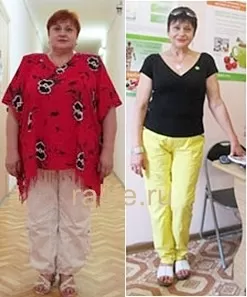 Гербал в Херсоне, отзывы