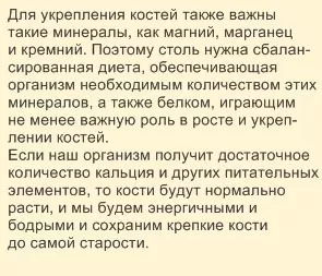 как употреблять