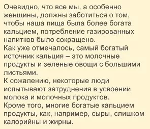 состав и применение