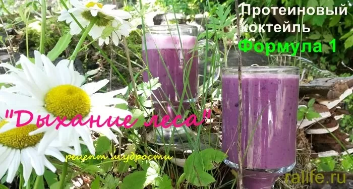 Завтрак на природе