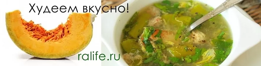 диетический куриный суп