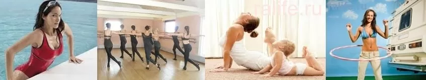 как подобрать упражнения для похудения