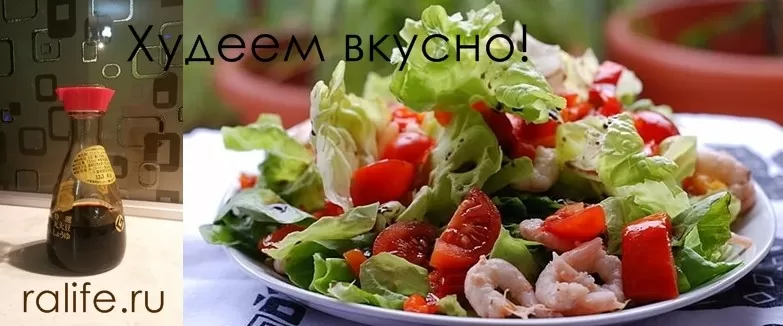 салат с креветками простой и вкусный