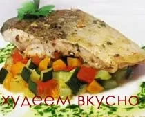 Треска в фольге с овощами Треска в фольге с овощами