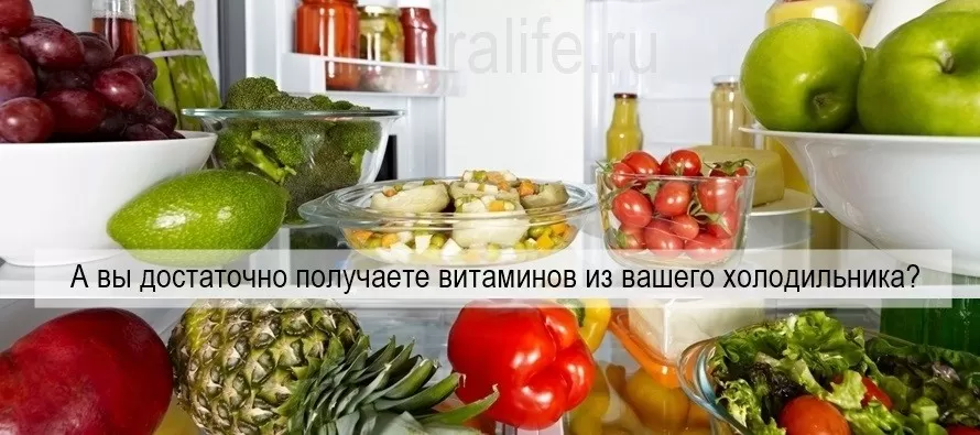 Мультивитаминные комплексы Гербал. Витамины для мужчин и женщин мультивитаминные комплексы и БАДы