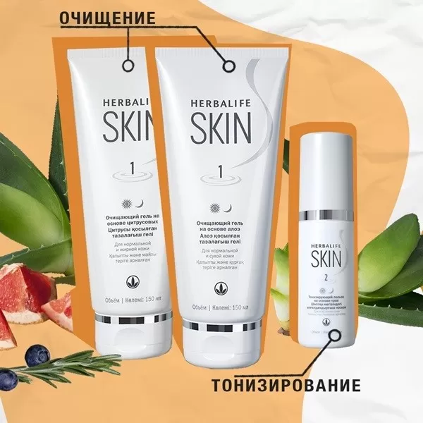 очищающий гель Herbal Skin