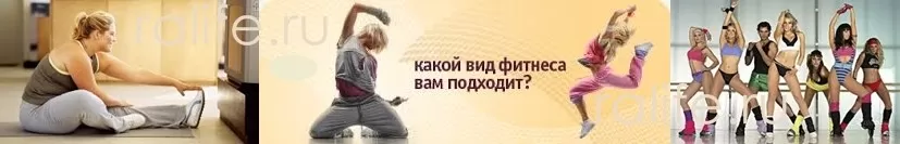 умный фитнес