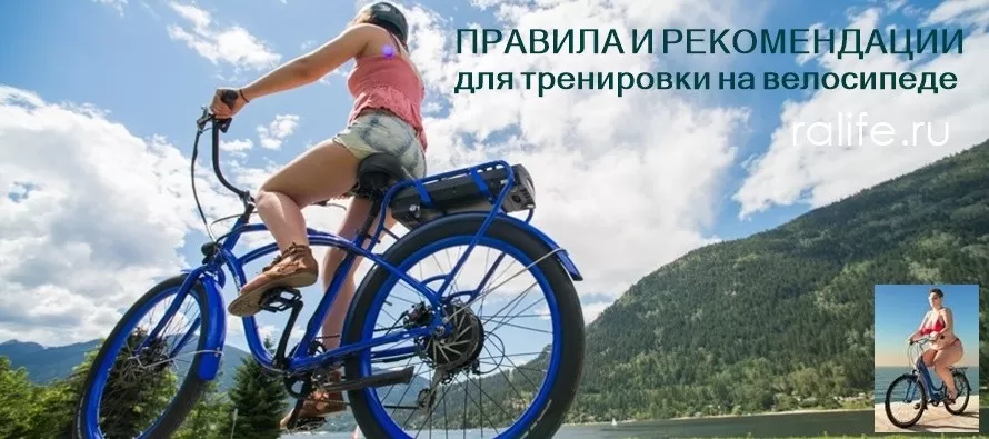 На сколько кг можно похудеть, катаясь на велосипеде? можно ли похудеть с помощью велосипеда