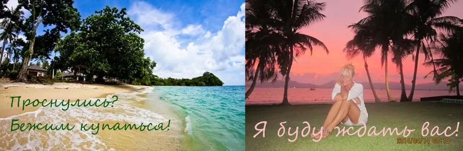 самый лучший способ похудеть