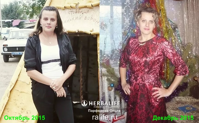 полный комплекс для снижения веса