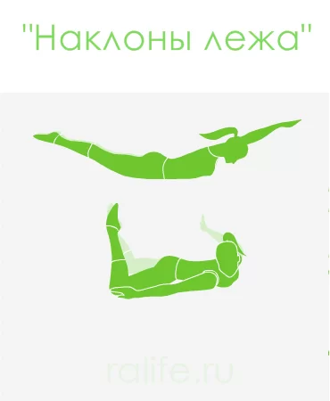 упражнения для растяжки позвоночника