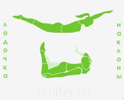 Упражнения для растяжки позвоночника Упражнения для растяжки позвоночника