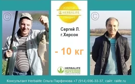 похудеть на 10 кг без голодовок