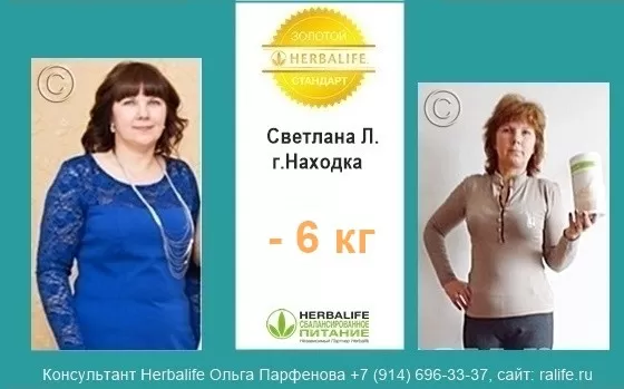 похудеть на 6 кг без голодовок