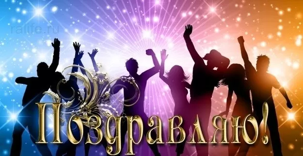 наш общий успех с Гербалайф