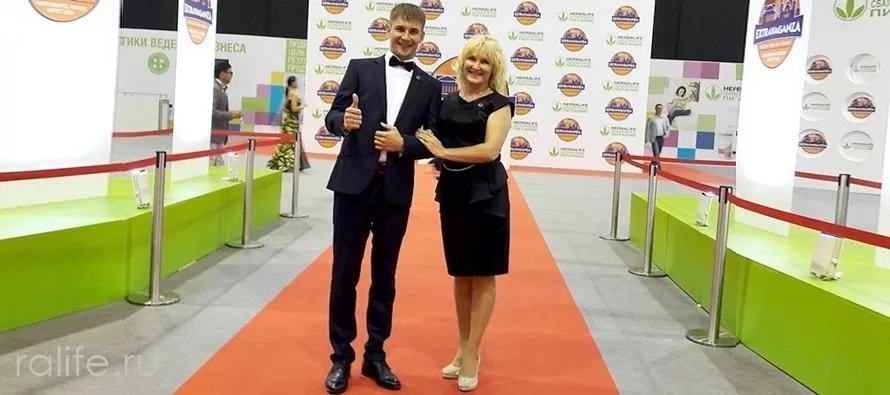 Это наш общий Успех! Поздравляю! наш успех с Гербал