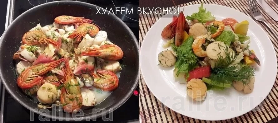 салат из морепродуктов
