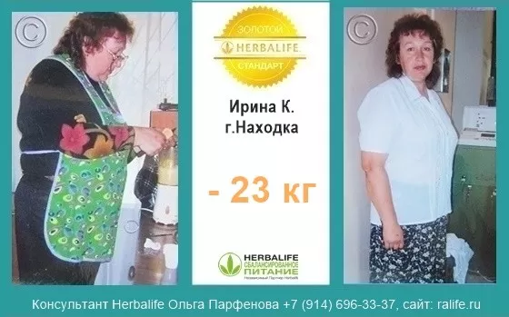 похудеть на 23 кг после 50 лет