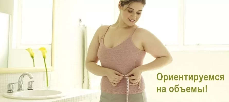 медленно уходит вес - причины