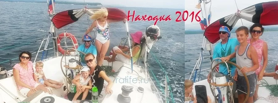 находка отдых на море