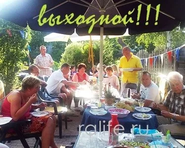 правильное питание в выходные дни