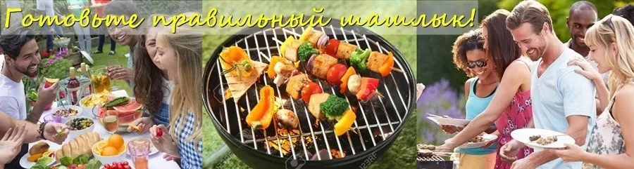 правильное питание в выходные