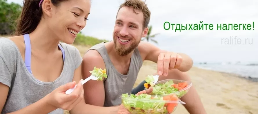 выходные дни